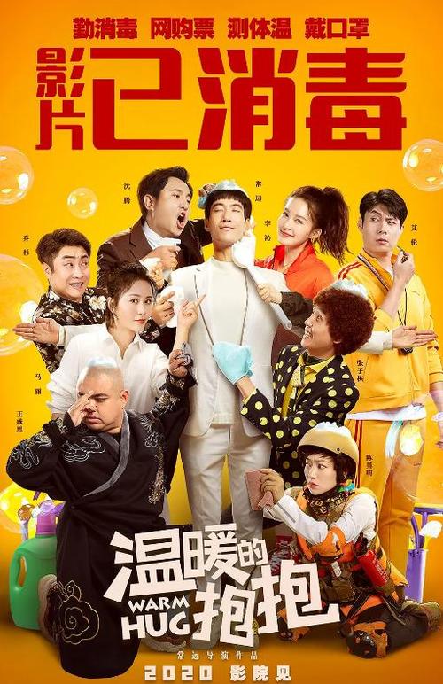 北中央州立学院建筑学文凭证书